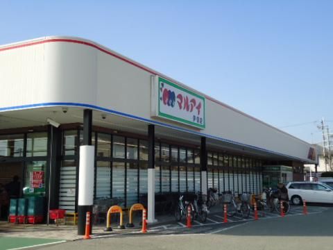 マルアイ伊保店の画像