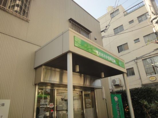 北おおさか信用金庫 豊中支店の画像