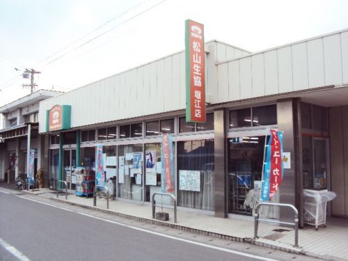 松山生協堀江店の画像