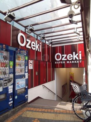 オオゼキ大森駅前店の画像