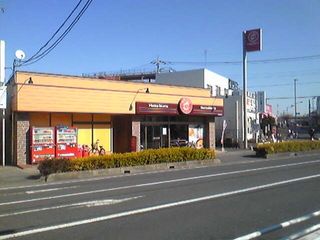 ほっともっと新三郷駅前店の画像