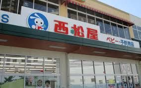 西松屋チェーン エムズタウン三郷中央店の画像