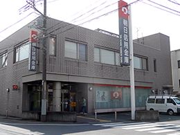 朝日信用金庫 三郷支店の画像