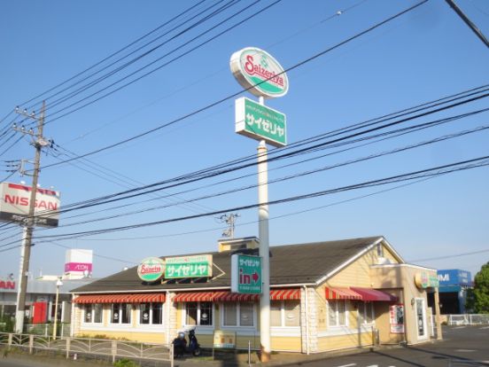 サイゼリヤ 伊勢原店の画像