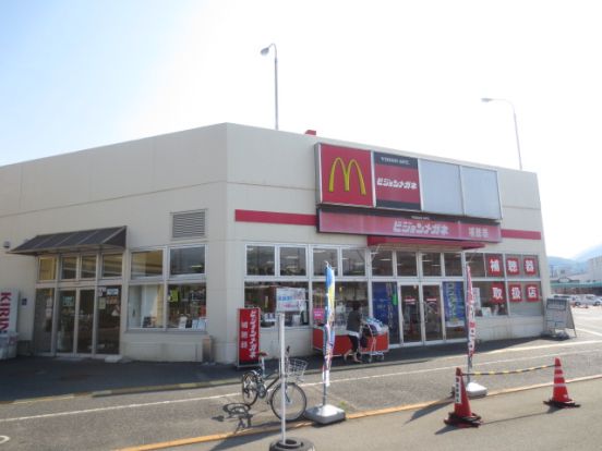 マクドナルド 伊勢原エムアイプラザ店の画像