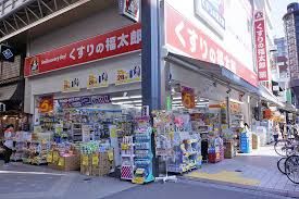 くすりの福太郎浅草店の画像