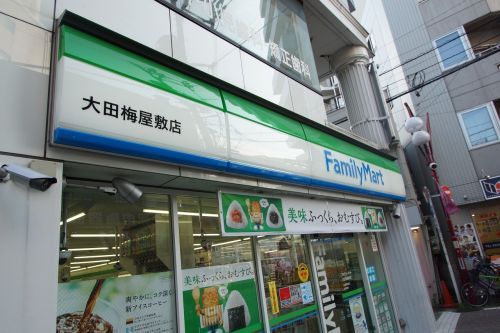 ファミリーマート大田梅屋敷店の画像