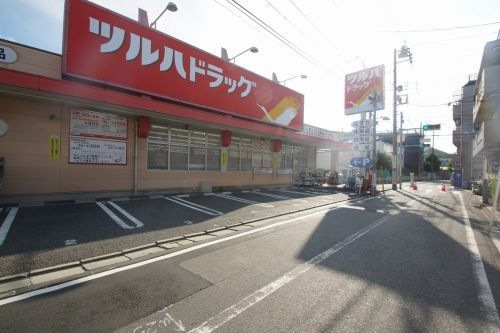 ツルハドラッグ 東蒲田店の画像