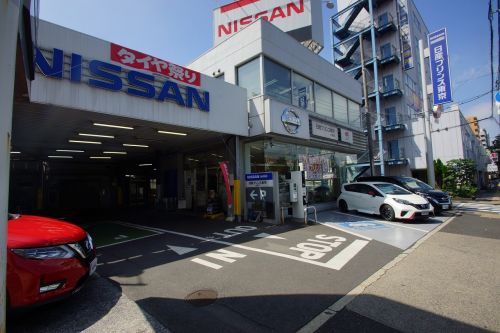 日産プリンス東京販売株式会社大森店の画像