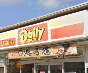 デイリーヤマザキ ＪＲ曽根駅前店の画像
