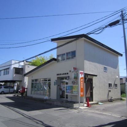 函館東山郵便局の画像