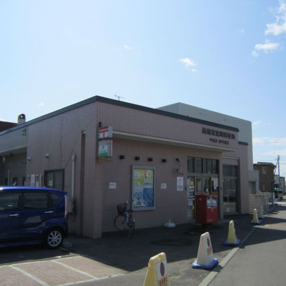 函館東富岡郵便局の画像