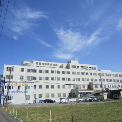 函館市医師会病院の画像