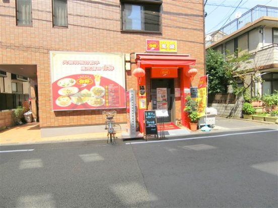 ニーハオ 池上店の画像