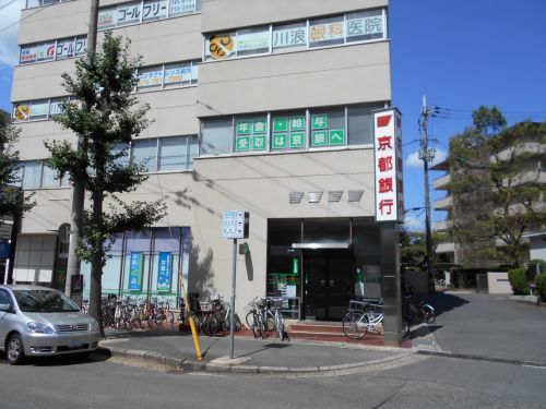 京都銀行 修学院支店の画像