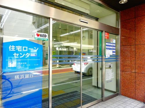  横浜銀行 自由が丘支店の画像