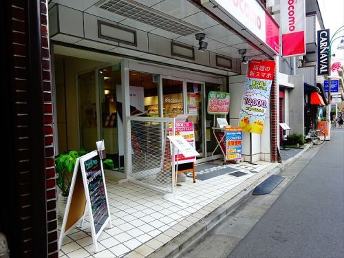  ドコモショップ 都立大学店の画像