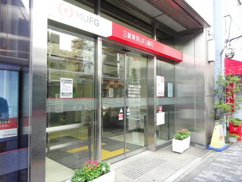  三菱東京UFJ銀行 都立大学駅前支店の画像