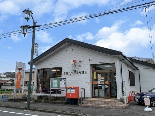 高崎八千代町郵便局の画像
