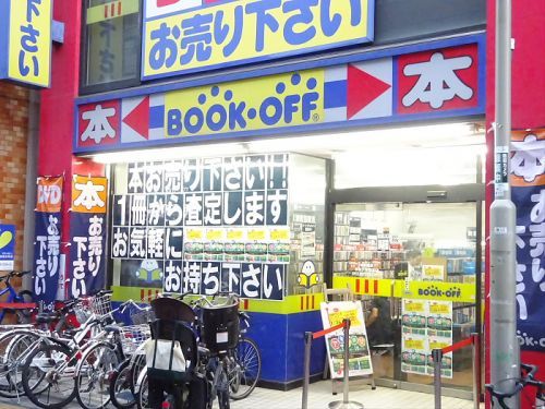 BOOKOFF　学芸大学駅前店の画像