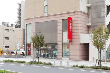 千葉銀行 八潮駅前支店の画像