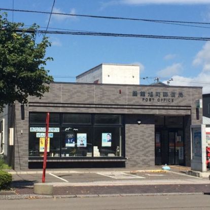 函館旭町郵便局の画像