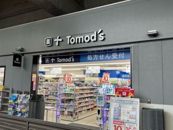 トモズ桜台店の画像