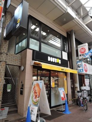 ドトールコーヒーショップ 雑色店の画像