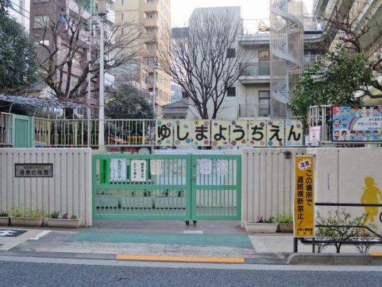 湯島幼稚園の画像