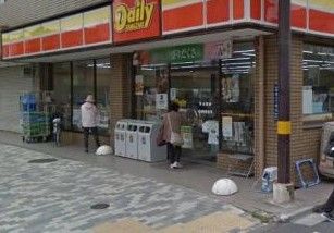 デイリーヤマザキ・江東東砂店の画像