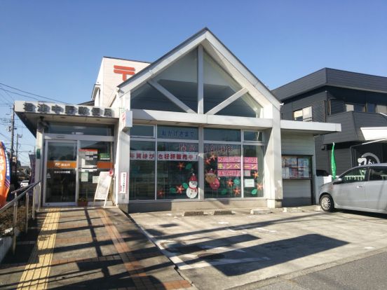 君津中野郵便局の画像