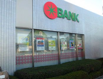 トマト銀行 青江支店の画像