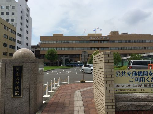 岡山大学病院の画像