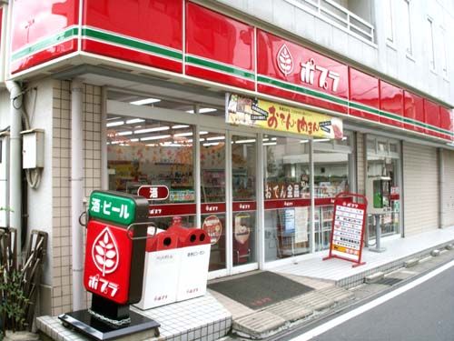 ポプラ 岡山福富中店の画像