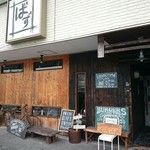 ばず 三木店 の画像