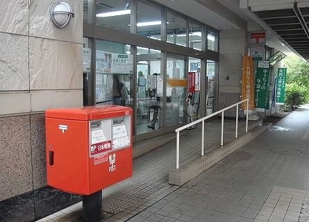 新百合ヶ丘郵便局の画像