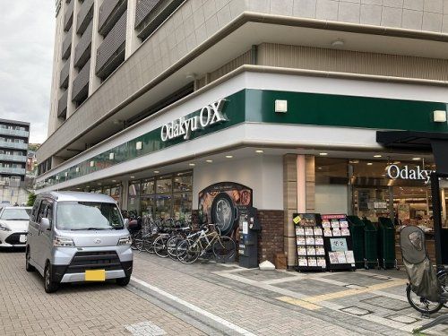 Odakyu OX 鶴川店の画像