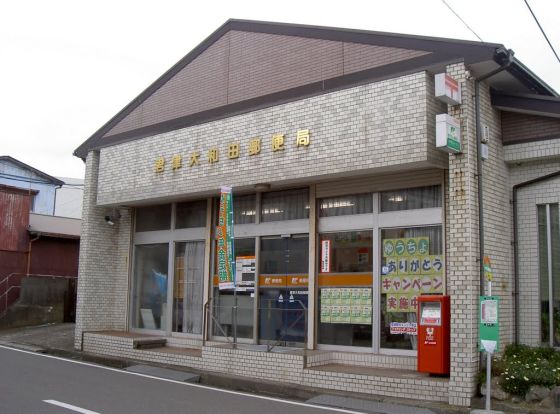 君津大和田郵便局の画像