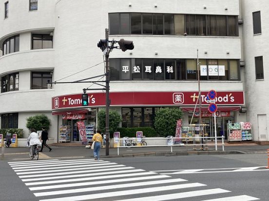 トモズ 鶴川店の画像