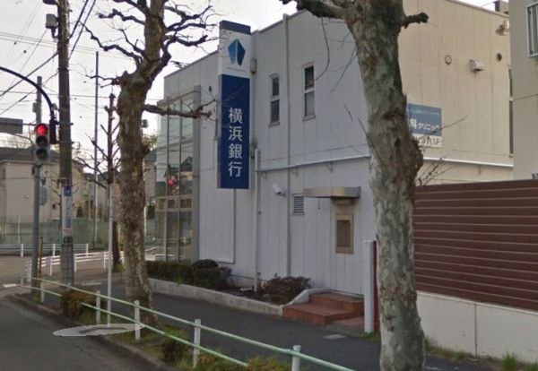 横浜銀行 鶴川西支店の画像