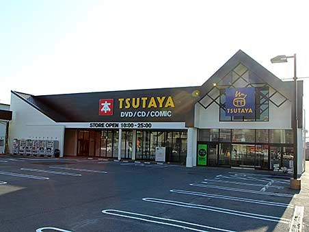 TSUTAYA 大安寺店の画像