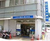 きらぼし銀行 鶴川支店の画像