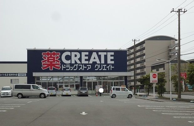 クリエイトＳ・Ｄ富津青木店の画像