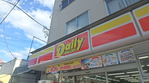 デイリーヤマザキ戸田笹目店の画像