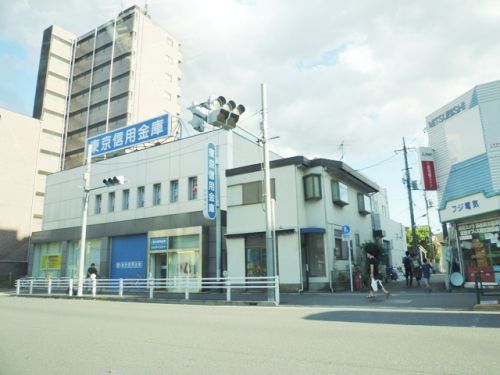 東京信用金庫中村橋支店の画像