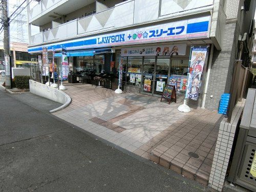 ローソン+スリーエフ　栗平二丁目店の画像