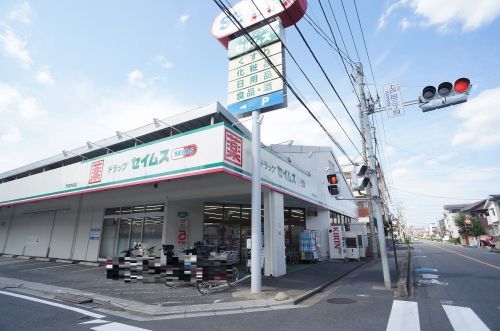 ドラッグセイムス戸田中央店の画像