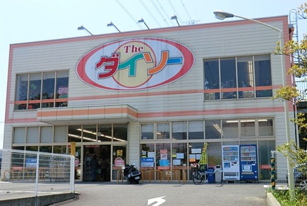 ザ・ダイソー川崎麻生店の画像