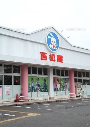 西松屋チェーン 川崎麻生店の画像