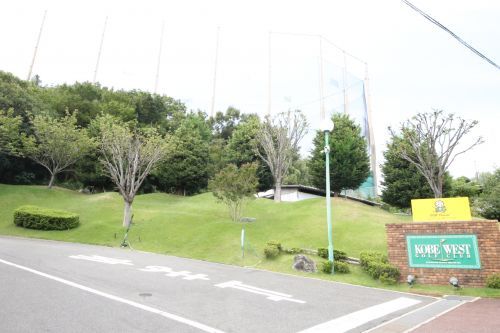神戸ウエストゴルフクラブの画像